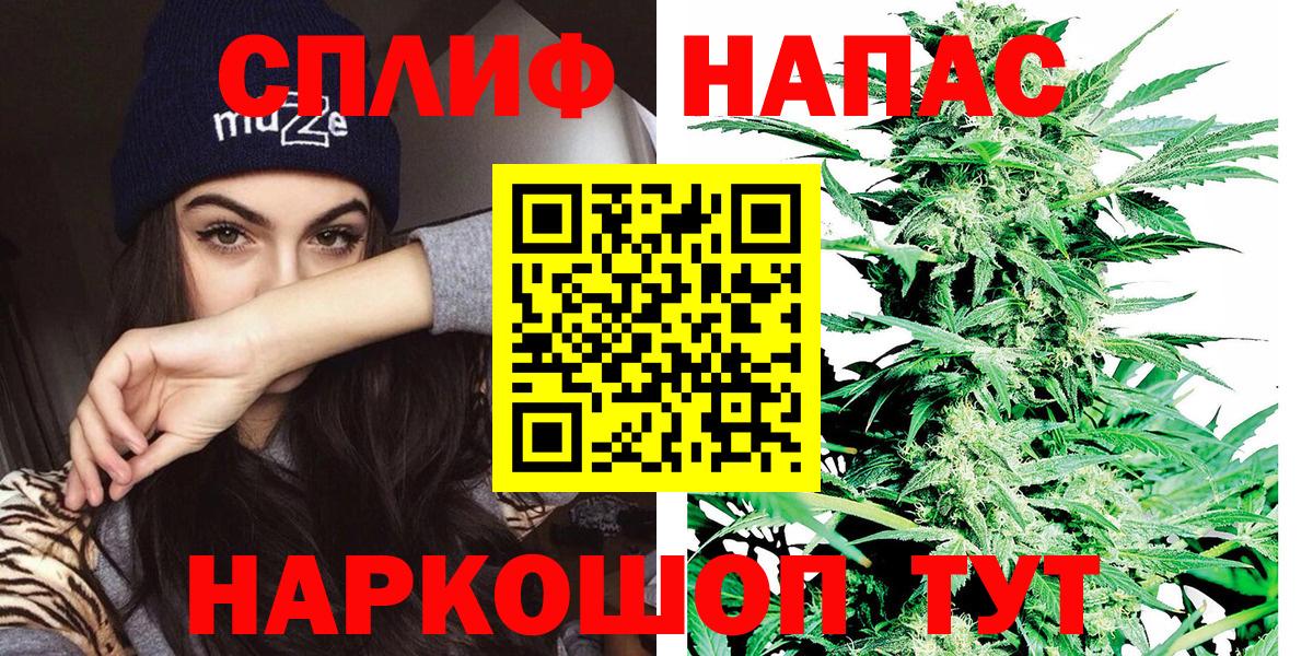 Дивногорск  Бошки Шишки марихуана  Вход с VPN  Бошки марихуана MAZAR  МАРИХУАНА план 